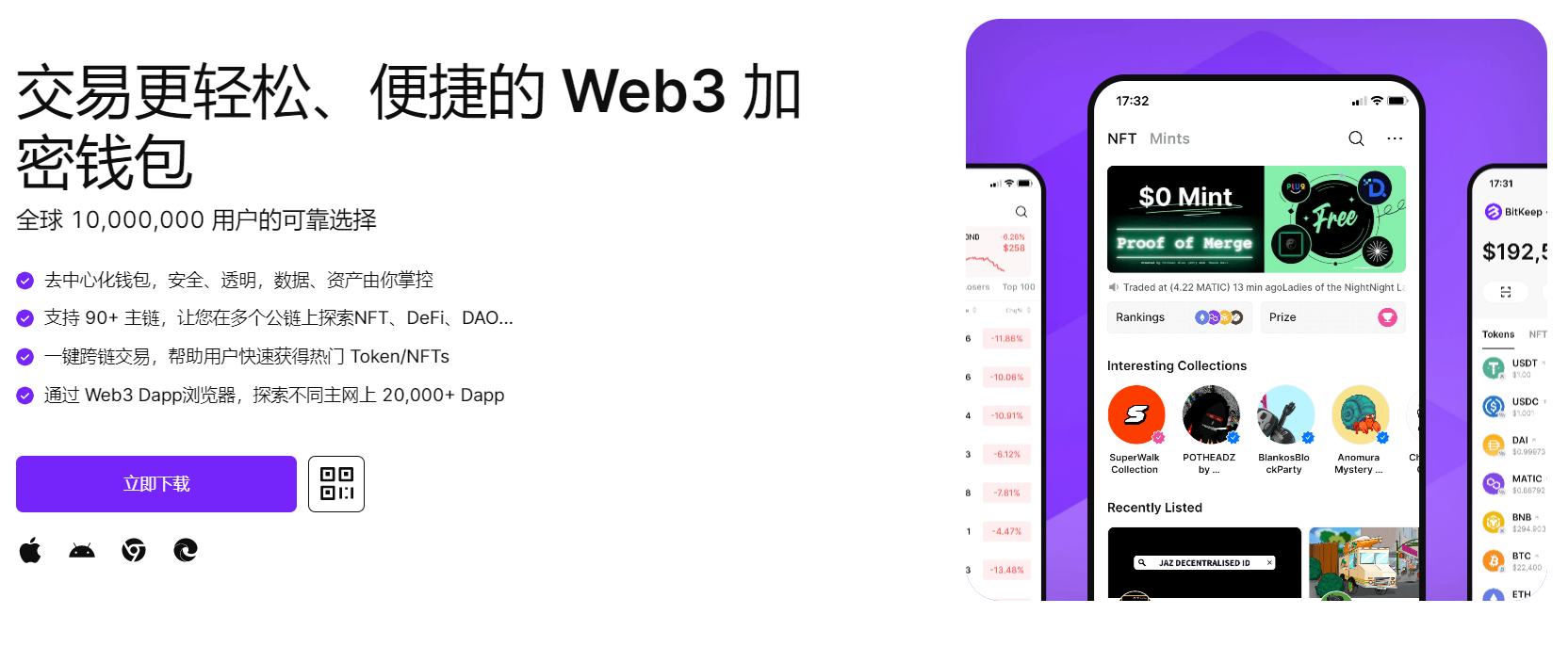 我要日屄"bitkeep钱包官网下载苹果版|荷兰初创公司利用数字"